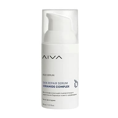 AIVA COSMETICS ВОССТАНАВЛИВАЮЩАЯ СЫВОРОТКА ДЛЯ ЗАЩИТЫ И УКРЕПЛЕНИЯ БАРЬЕРА КОЖИ С ЦЕРАМИДАМИ SKIN REPAIR SERUM CERAMIDE COMPLEX